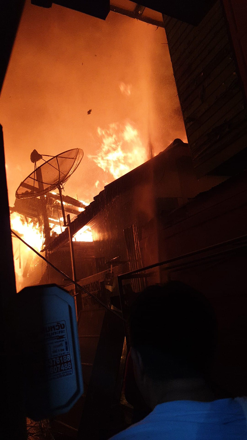 ไฟไหม้บ้าน ไฟไหม้บ้าน