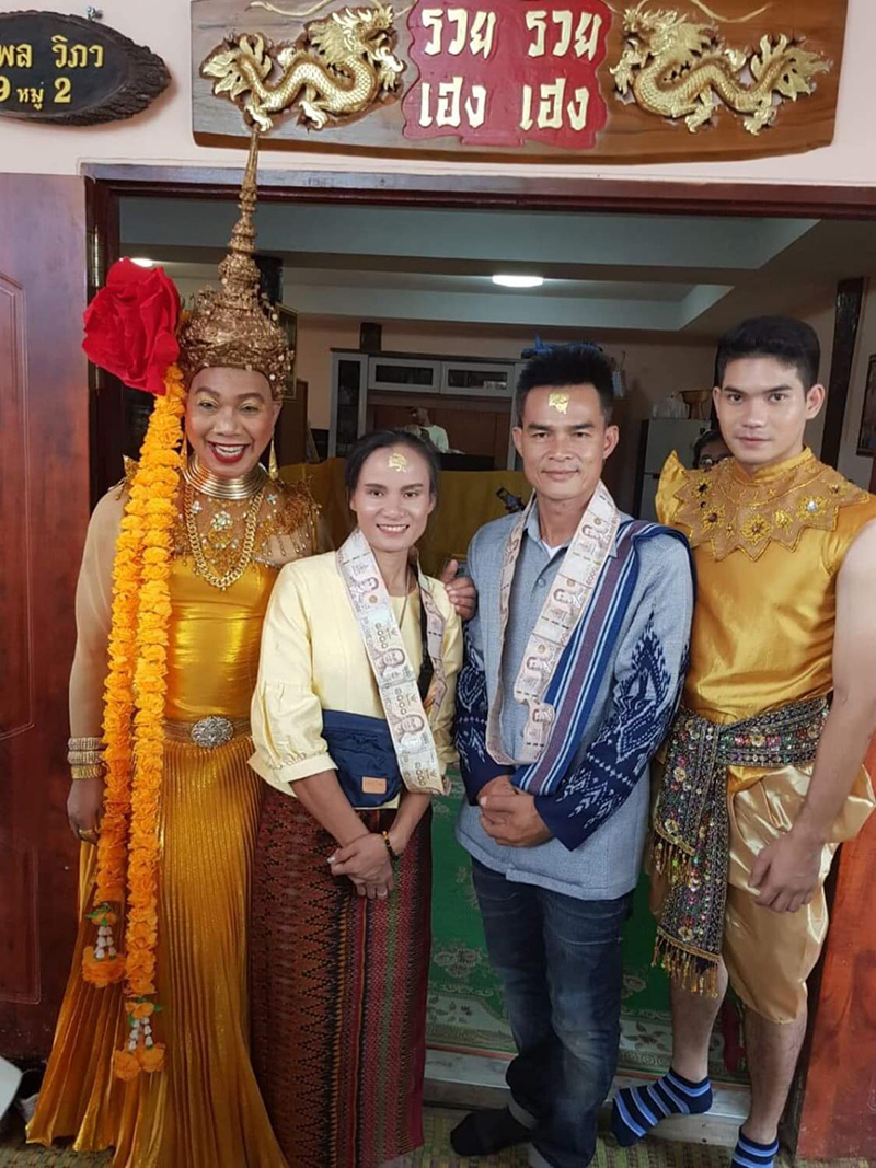 อยากเป็นป้าแต๋น อยากเป็นป้าแต๋น