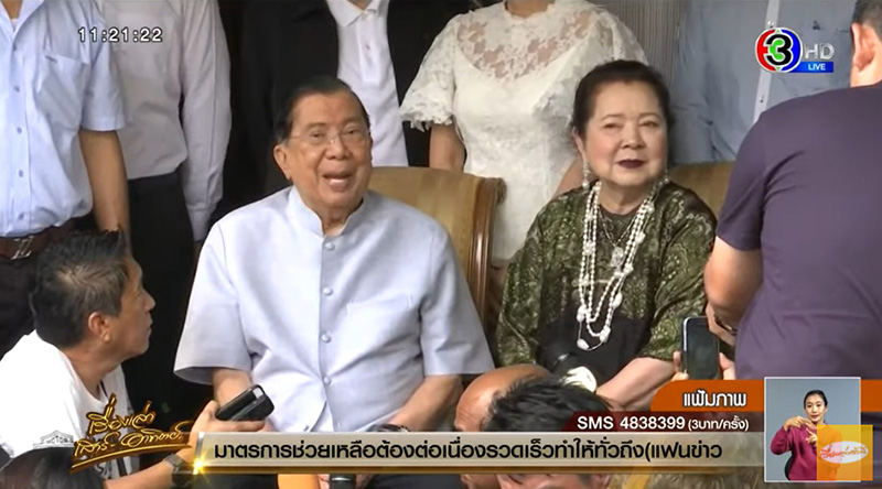 คุณหญิงหลุยส์ คุณหญิงหลุยส์