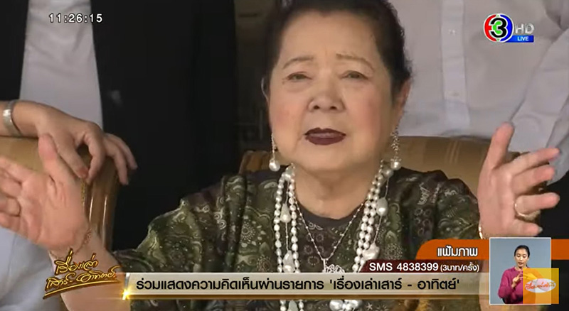 คุณหญิงหลุยส์ คุณหญิงหลุยส์