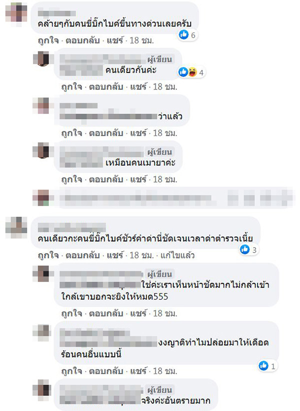 สาวเจ้าของคลิปซิ่งบิ๊กไบค์ สาวเจ้าของคลิปซิ่งบิ๊กไบค์