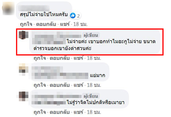 สาวเจ้าของคลิปซิ่งบิ๊กไบค์ สาวเจ้าของคลิปซิ่งบิ๊กไบค์