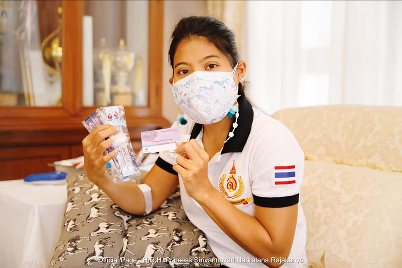 เจ้าฟ้าสิริวัณณวรีฯ เจ้าฟ้าสิริวัณณวรีฯ