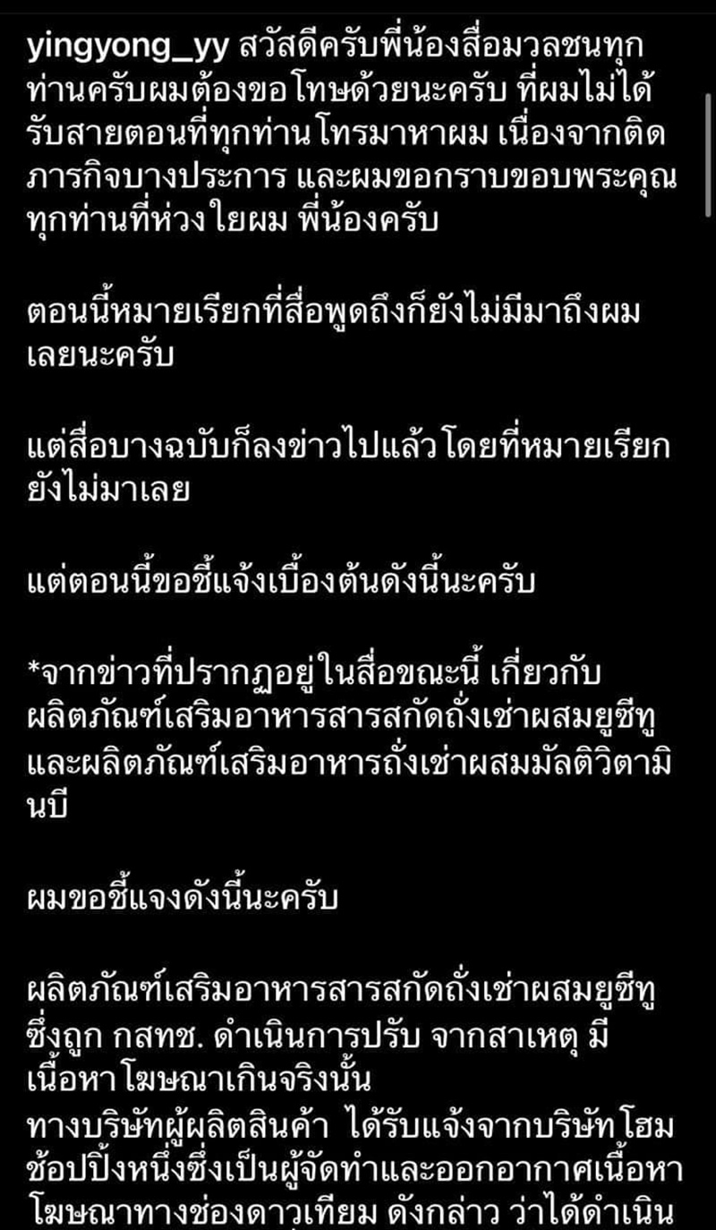 ยิ่งยง ยิ่งยง