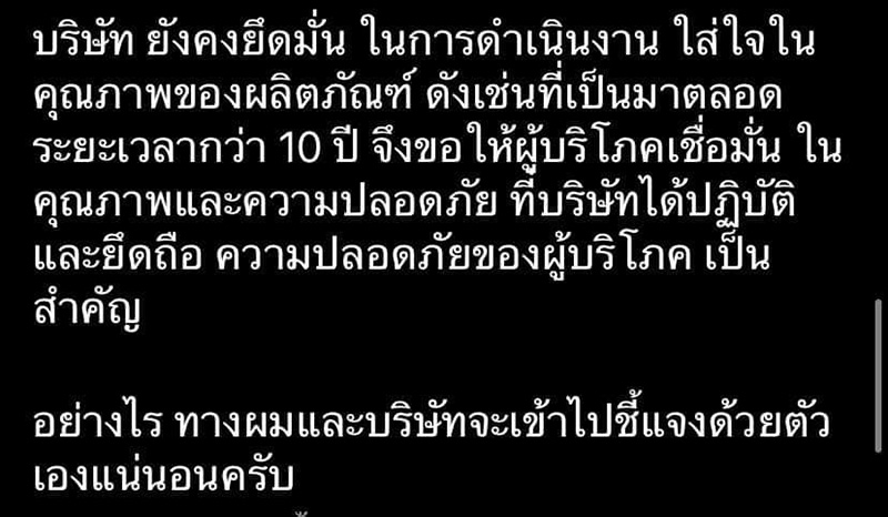 ยิ่งยง ยิ่งยง