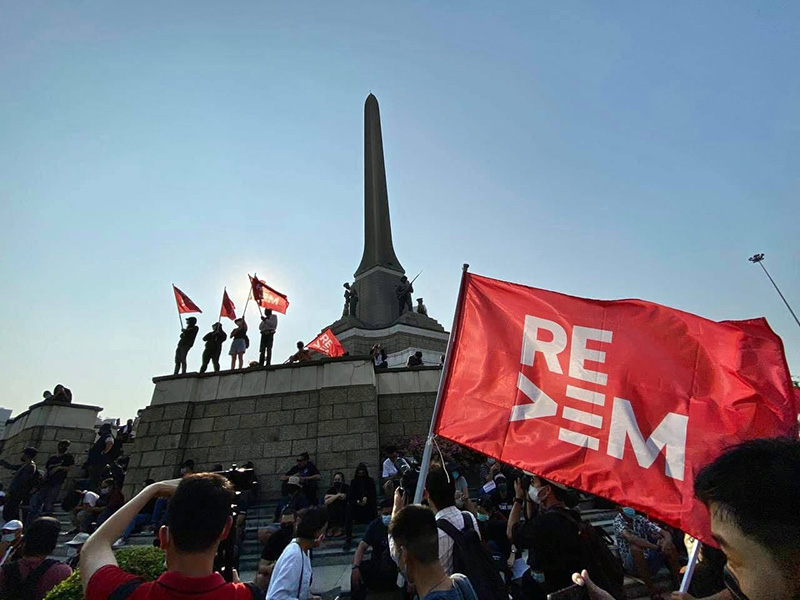 ม็อบ ม็อบ