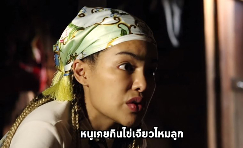 พิมรี่พาย พิมรี่พาย