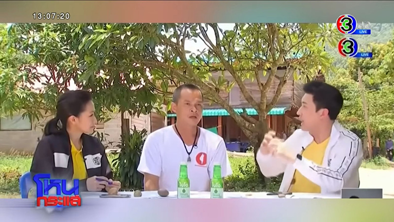 ลุงพล ลุงพล