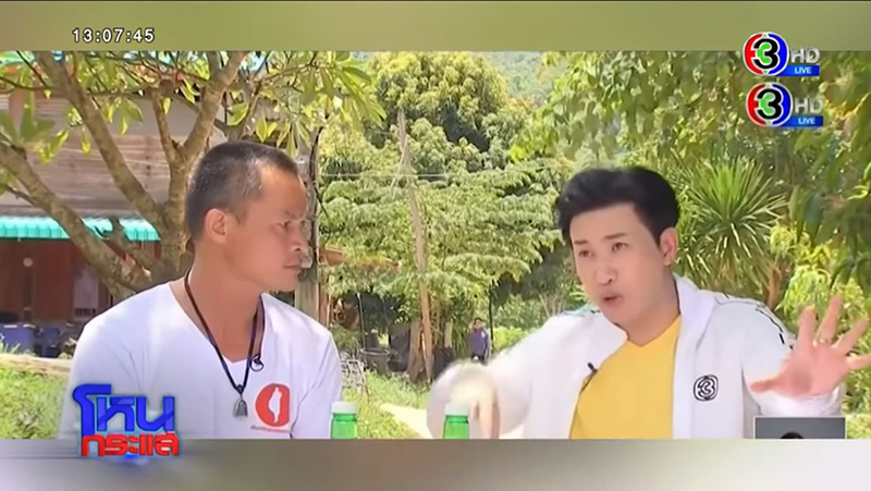 ลุงพล ลุงพล