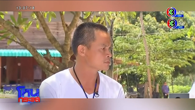 ลุงพล ลุงพล