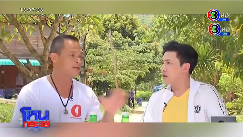 ลุงพล ลุงพล