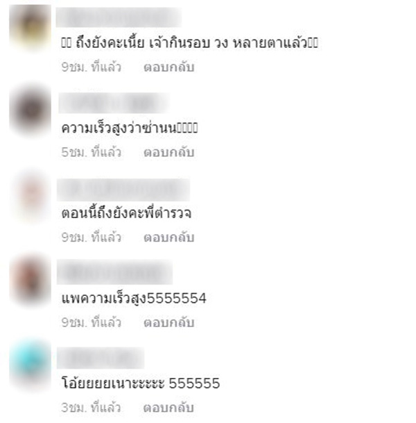 คลิปตำรวจล่องแพจับนักพนัน คลิปตำรวจล่องแพจับนักพนัน