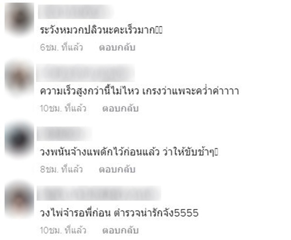 คลิปตำรวจล่องแพจับนักพนัน คลิปตำรวจล่องแพจับนักพนัน