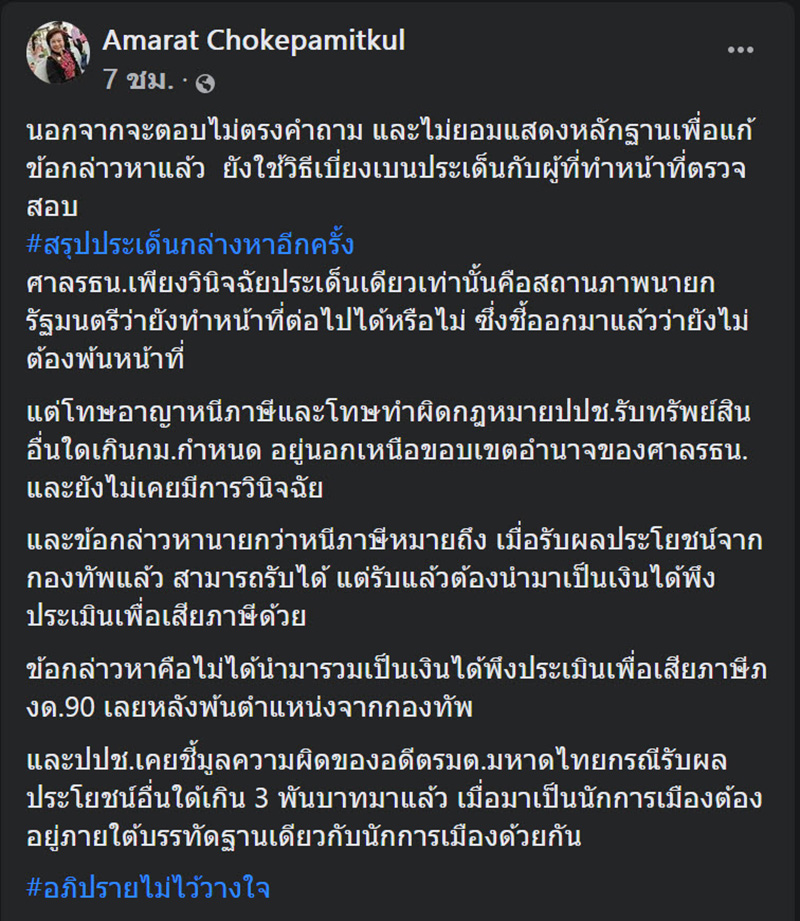 แรมโบ้อีสาน แรมโบ้อีสาน