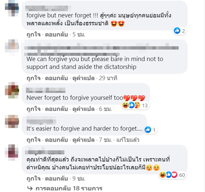 ฌอน บูรณะหิรัญ ฌอน บูรณะหิรัญ