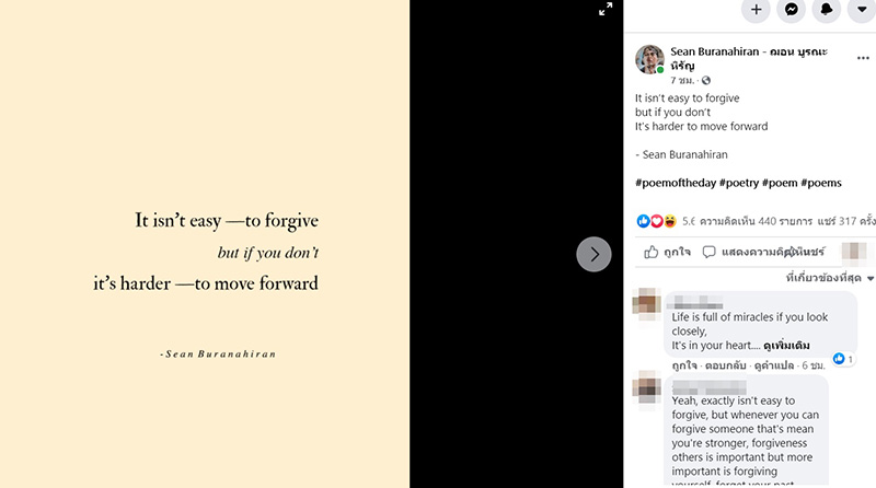 ฌอน บูรณะหิรัญ ฌอน บูรณะหิรัญ