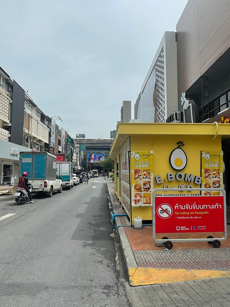 สยามสแควร์ในวันนี้ สยามสแควร์ในวันนี้