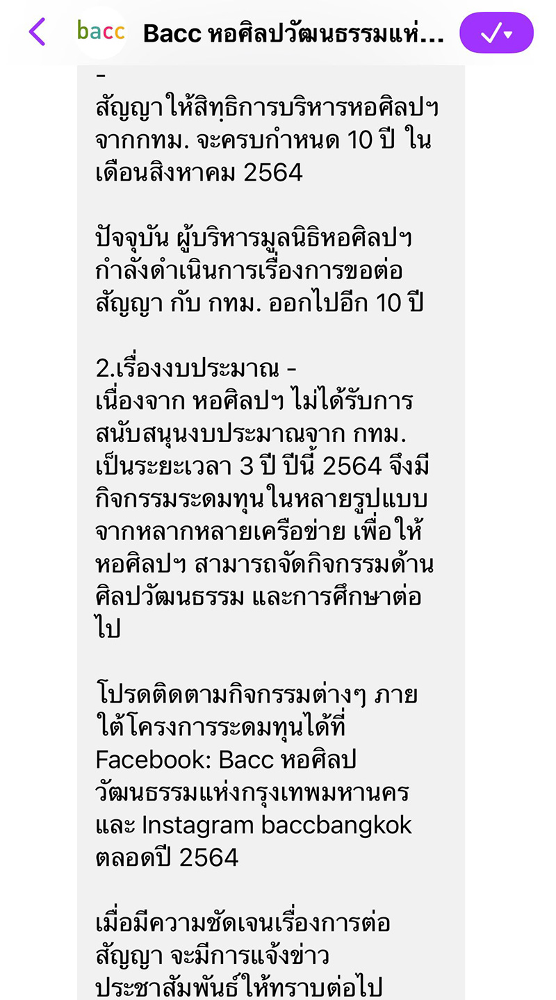 หอศิลปวัฒนธรรม หอศิลปวัฒนธรรม