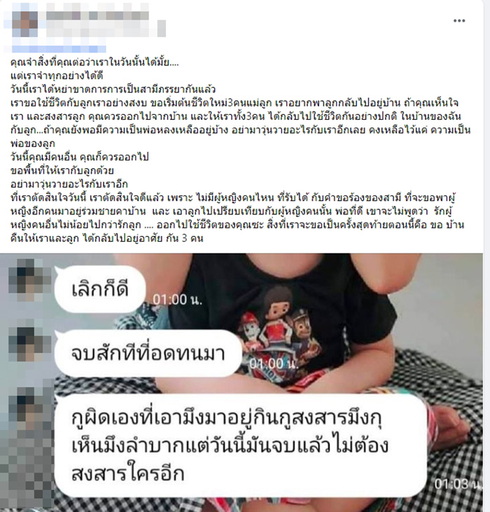 โพสต์ โพสต์