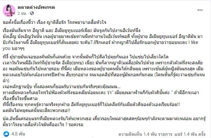 เฟซบุ๊ก ตลาดล่างอัพเกรด เฟซบุ๊ก ตลาดล่างอัพเกรด