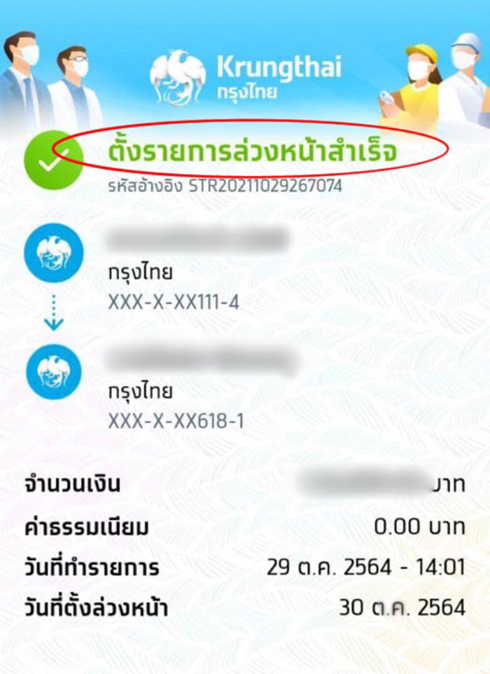 คอมเมนต์ คอมเมนต์