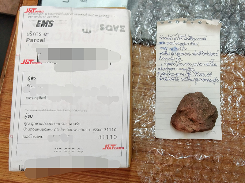 อาถรรพ์ ! ส่งคืนหินภูเขาไฟ - ศิวลึงค์ปราสาทพนมรุ้ง อาถรรพ์ ! ส่งคืนหินภูเขาไฟ - ศิวลึงค์ปราสาทพนมรุ้ง