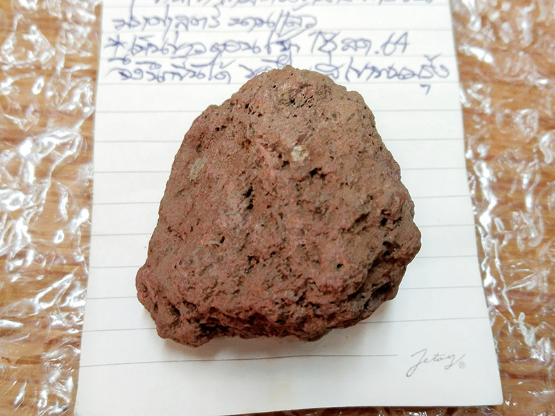 อาถรรพ์ ! ส่งคืนหินภูเขาไฟ - ศิวลึงค์ปราสาทพนมรุ้ง อาถรรพ์ ! ส่งคืนหินภูเขาไฟ - ศิวลึงค์ปราสาทพนมรุ้ง