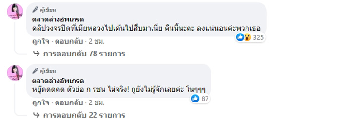 เฟซบุ๊ก ตลาดล่างอัพเกรด เฟซบุ๊ก ตลาดล่างอัพเกรด