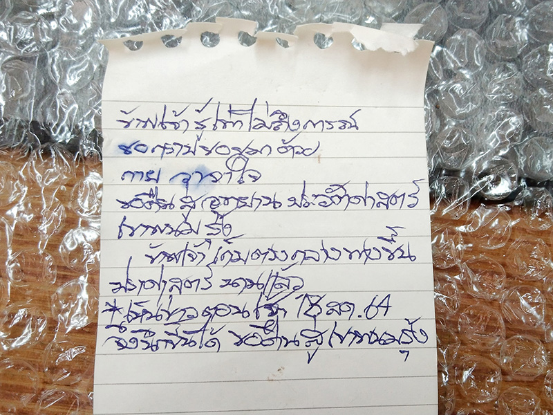 อาถรรพ์ ! ส่งคืนหินภูเขาไฟ - ศิวลึงค์ปราสาทพนมรุ้ง อาถรรพ์ ! ส่งคืนหินภูเขาไฟ - ศิวลึงค์ปราสาทพนมรุ้ง