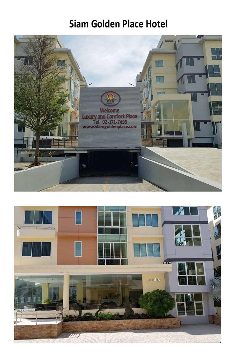 โรงแรมหรู 4 ดาว ย่านสนามบิน สุวรรณภูมิ โรงแรมหรู 4 ดาว ย่านสนามบิน สุวรรณภูมิ