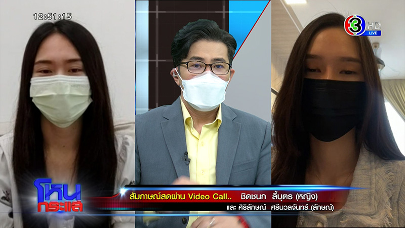 หวยอลเวง.. แม่ค้าร้องถูกลูกค้าอายัดรางวัลที่ 1 หวยอลเวง.. แม่ค้าร้องถูกลูกค้าอายัดรางวัลที่ 1