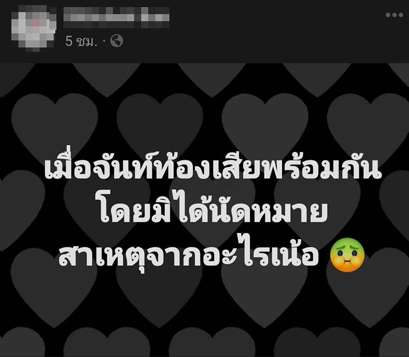 โพสต์ โพสต์