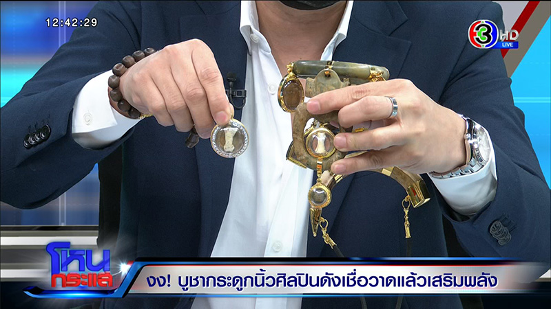 อ.สุขุม เก็บกระดูกนิ้ว 3 ศิลปินดัง คล้องคอ อ.สุขุม เก็บกระดูกนิ้ว 3 ศิลปินดัง คล้องคอ