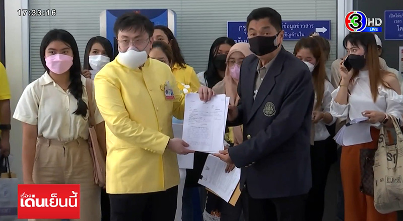 ร้านค้าถูกเรียกเงินคืนโครงการเราชนะ ร้านค้าถูกเรียกเงินคืนโครงการเราชนะ