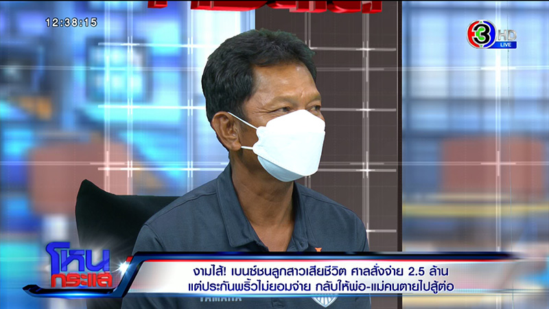 พ่อคนตาย พ่อคนตาย