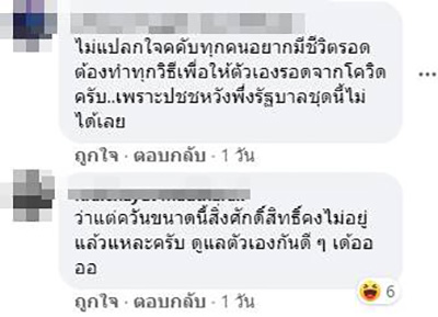 วัดดังเมืองแปดริ้วเผยภาพพิธีรมควัน วัดดังเมืองแปดริ้วเผยภาพพิธีรมควัน