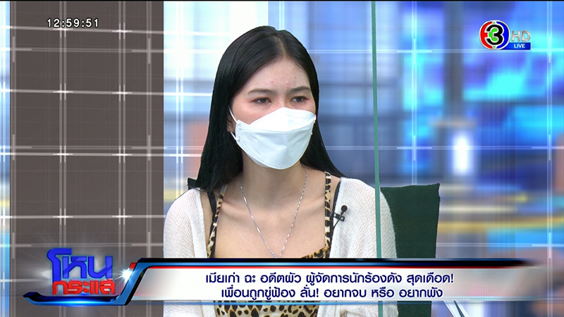 เมียเก่า แฉ ไพบูลย์ ได้ กระต่าย ตอนอายุ 14 เมียเก่า แฉ ไพบูลย์ ได้ กระต่าย ตอนอายุ 14