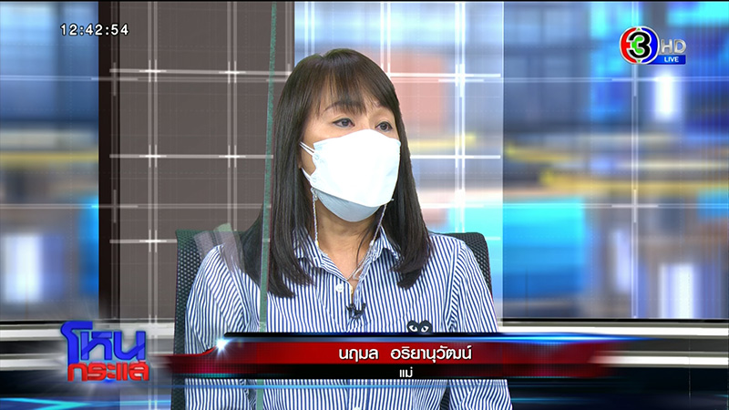 พ่อไวท์ เผยตำรวจโทร. หาบอกพ่อคู่กรณีใหญ่โต พ่อไวท์ เผยตำรวจโทร. หาบอกพ่อคู่กรณีใหญ่โต