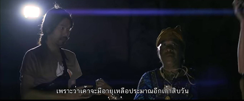 ย้อนคลิป ตุ้ย Playground ย้อนคลิป ตุ้ย Playground