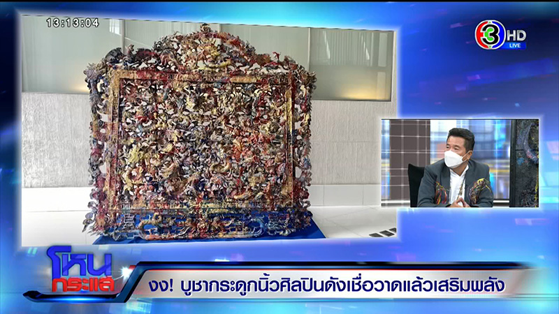 อ.สุขุม เก็บกระดูกนิ้ว 3 ศิลปินดัง คล้องคอ อ.สุขุม เก็บกระดูกนิ้ว 3 ศิลปินดัง คล้องคอ