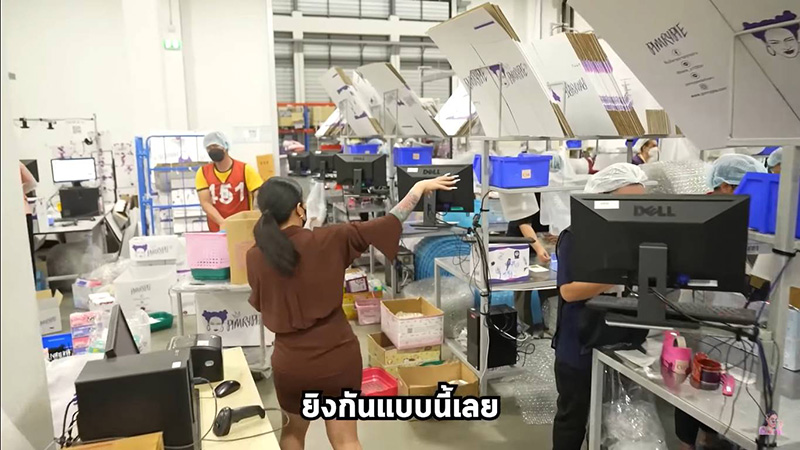 พิมรี่พาย เปิดโกดัง พิมรี่พาย เปิดโกดัง