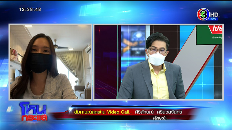 หวยอลเวง.. แม่ค้าร้องถูกลูกค้าอายัดรางวัลที่ 1 หวยอลเวง.. แม่ค้าร้องถูกลูกค้าอายัดรางวัลที่ 1