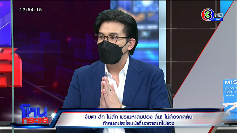 หนุ่ม กรรชัย หนุ่ม กรรชัย