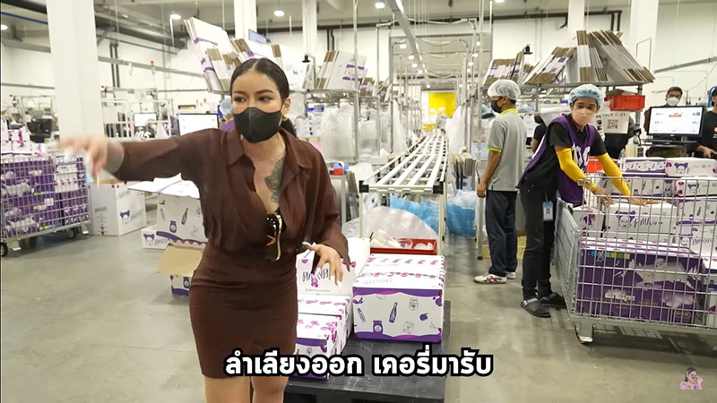 พิมรี่พาย เปิดโกดัง พิมรี่พาย เปิดโกดัง