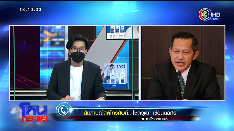 แม่ นศ. ถูกเบนซ์ชนดับ ร่ำไห้ แม่ นศ. ถูกเบนซ์ชนดับ ร่ำไห้