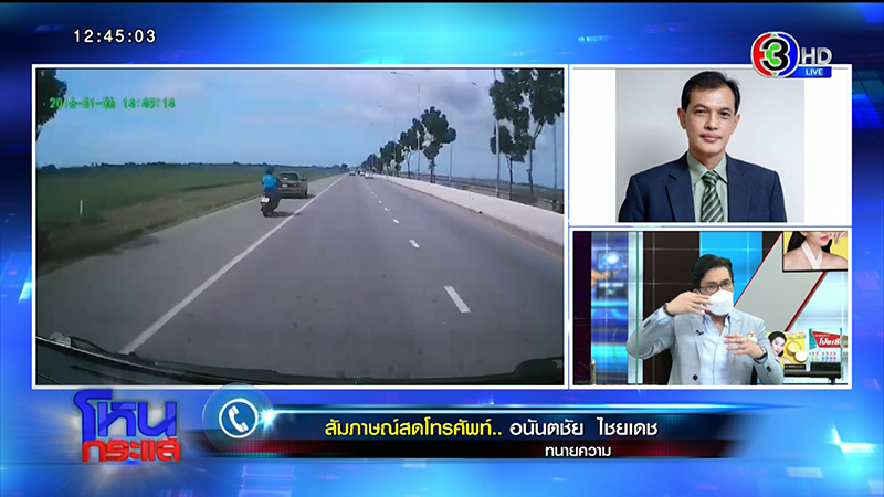 ริว จิตสัมผัส สื่อปมกระดูกบาร์โค้ด บอกตรงเป๊ะทุกรายละเอียด ริว จิตสัมผัส สื่อปมกระดูกบาร์โค้ด บอกตรงเป๊ะทุกรายละเอียด