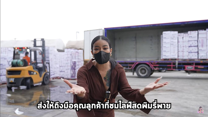 พิมรี่พาย เปิดโกดัง พิมรี่พาย เปิดโกดัง