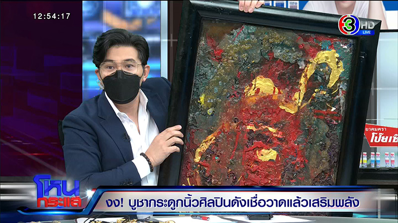 อ.สุขุม เก็บกระดูกนิ้ว 3 ศิลปินดัง คล้องคอ อ.สุขุม เก็บกระดูกนิ้ว 3 ศิลปินดัง คล้องคอ