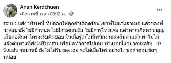 โพสต์ โพสต์