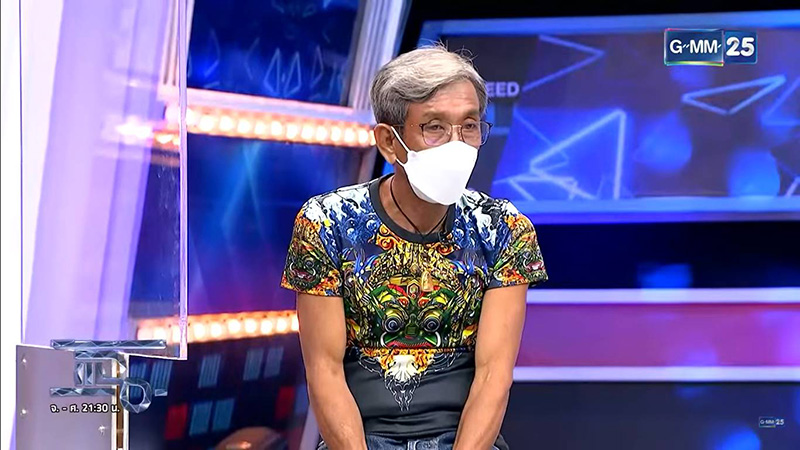 ลุงต๋อยสัปเหร่อ ลุงต๋อยสัปเหร่อ